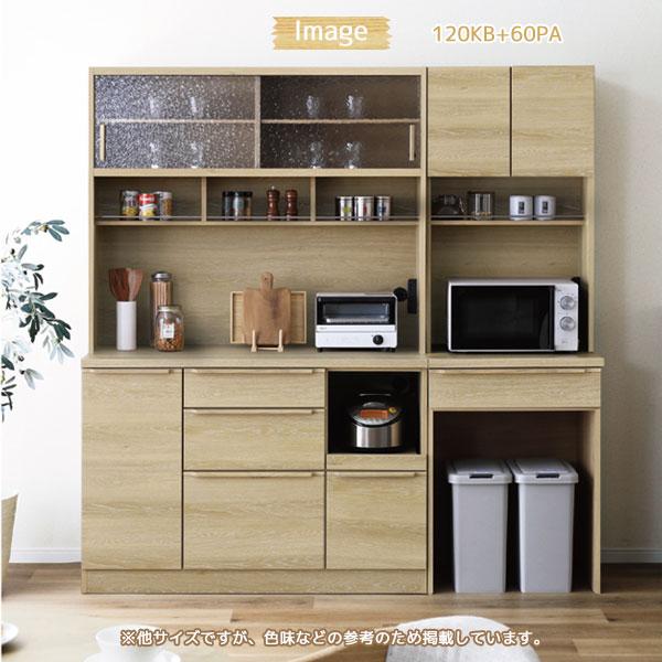 シギヤマ家具工業 キッチンボード レンジボード 100cm おしゃれ