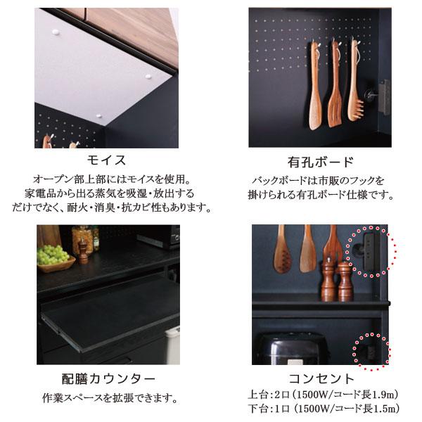 シギヤマ家具工業 キッチンボード レンジボード 140cm おしゃれ
