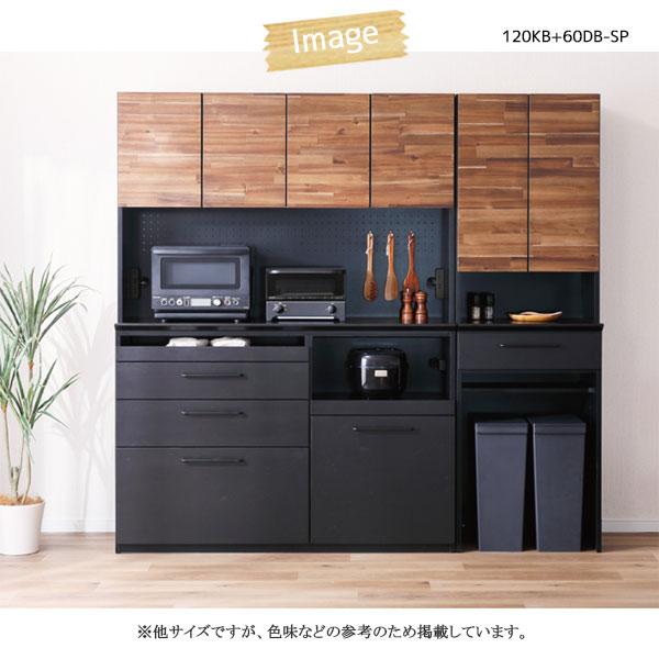 シギヤマ家具工業 キッチンボード レンジボード 140cm おしゃれ