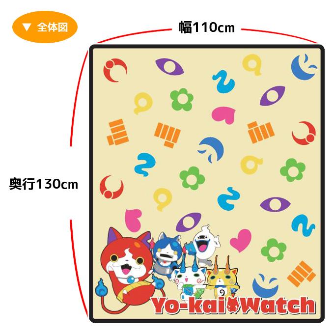 イトーキ（ITOKI） 【数量限定】イトーキ 学習机 デスクカーペット