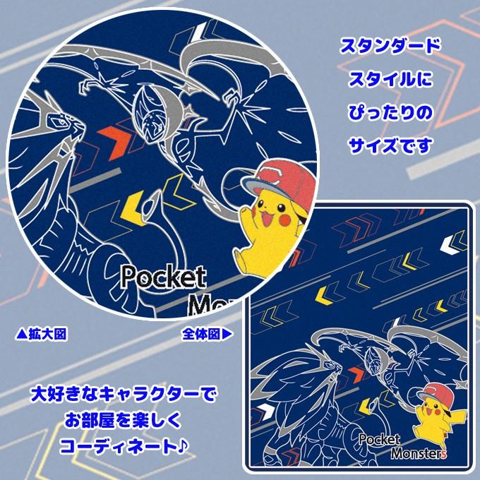 コイズミ 学習机 学習デスク デスクカーペット ポケットモンスターサン ムーン Ydk 107pm ポケモン 学習机用 Koizumi Dc 16 M32 Next Life Style Nagano 通販 Yahoo ショッピング