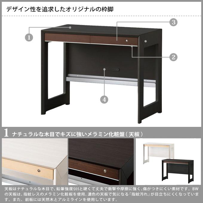 専用　超美品　コイズミ　WISEワイズ　120デスク　KWD-233MW WISE ワイズ120cm幅デスクKWD-233/KWD-633 | コイズミオンライン
