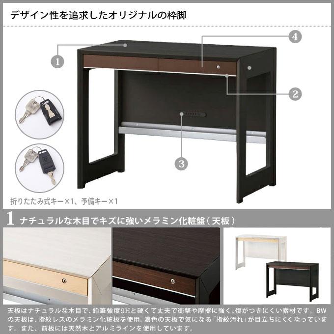 コイズミ 2026年 WISE 120デスク KWD-233MW/KWD-633BW ワイズ/オフィスデスク/書斎机/パソコンデスク/学習机/学習デスク/勉強机/KOIZUMI_2