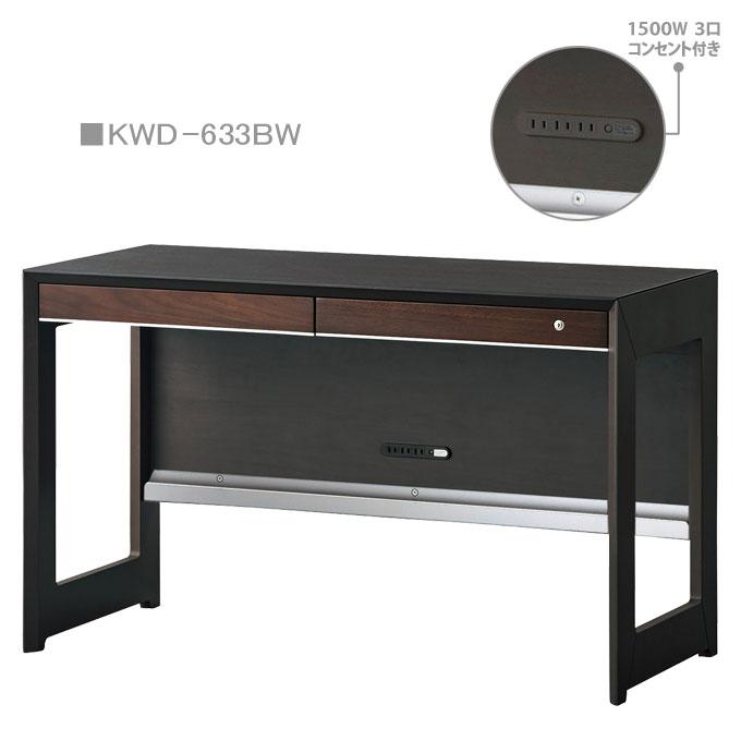 コイズミ 2026年 WISE 120デスク KWD-233MW/KWD-633BW ワイズ/オフィスデスク/書斎机/パソコンデスク/学習机/学習デスク/勉強机/KOIZUMI_5