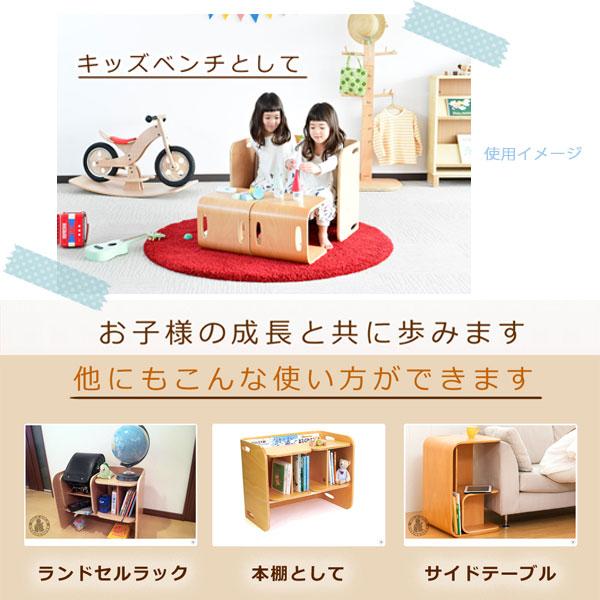 3点セット デスク チェア キッズデスク テーブル ベンチ おしゃれ