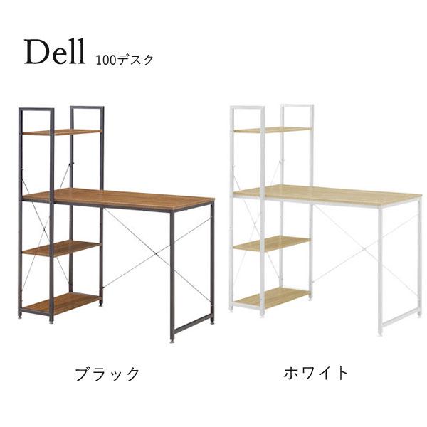 在庫有 Dell デル 100デスク パソコンデスク ワークデスク シンプル ラック ラック付き 勉強机 作業机 作業デスク ミシン台 収納棚 幅100 Dk 19 M39 Next Life Style Nagano 通販 Yahoo ショッピング 好評継続中 Skylanceronline Com