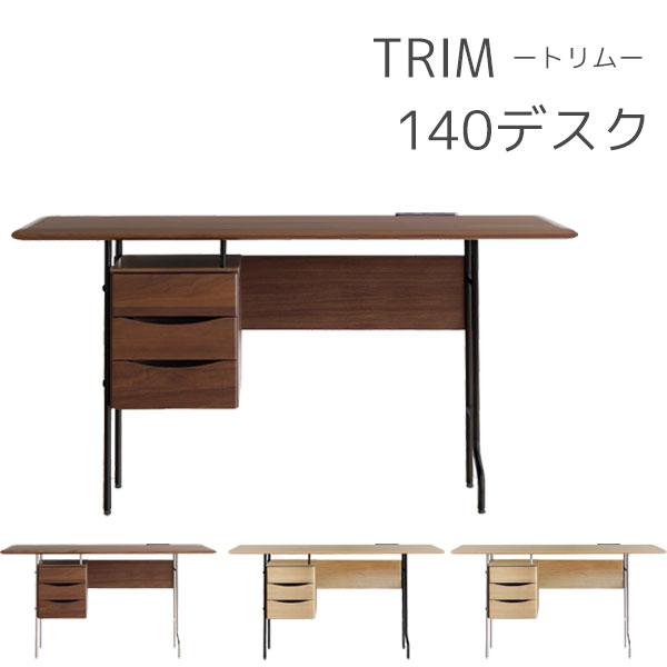 140デスク パソコンデスク オフィスデスク 書斎机 リビング