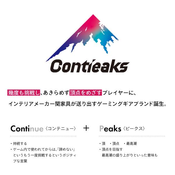 Contieaks コンティークス ゲーミングデスク ホワイト スチール モニターアーム対応 鉄骨パイプ FPSプレイヤー監修 横揺れ低減 ウルル｜next-life-style｜05