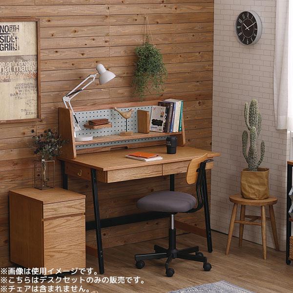 関家具 デスクセット 勉強机 上置き ワゴン付き シンプル