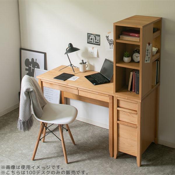 初回限定 Next-Life-Style-NAGANO学習デスク 学習机 リビングデスク