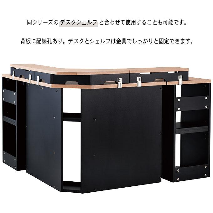 ★セール特価中★ コイズミ 2025年 ULTAGE/アルテージ【デスク(コーナー) KWD-794MOBK】 テレワーク ゲーミング パソコンデスク KOIZUMI | コイズミファニテック | 02