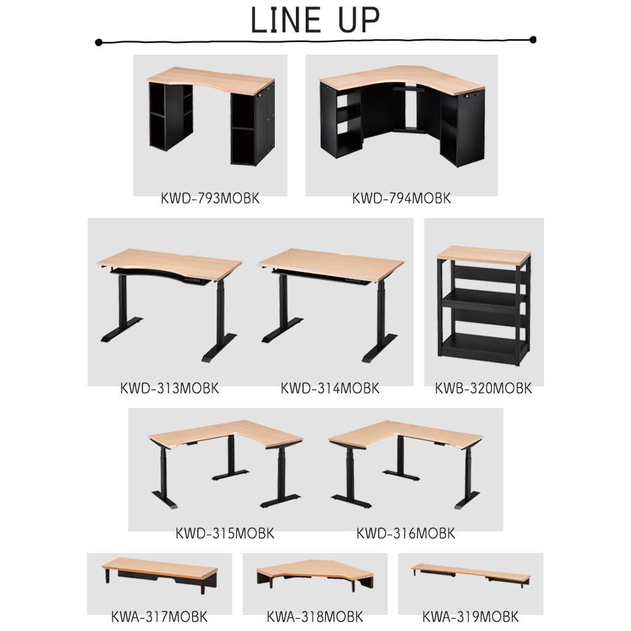 ★セール特価中★ コイズミ 2025年 ULTAGE/アルテージ【デスク(コーナー) KWD-794MOBK】 テレワーク ゲーミング パソコンデスク KOIZUMI | コイズミファニテック | 04