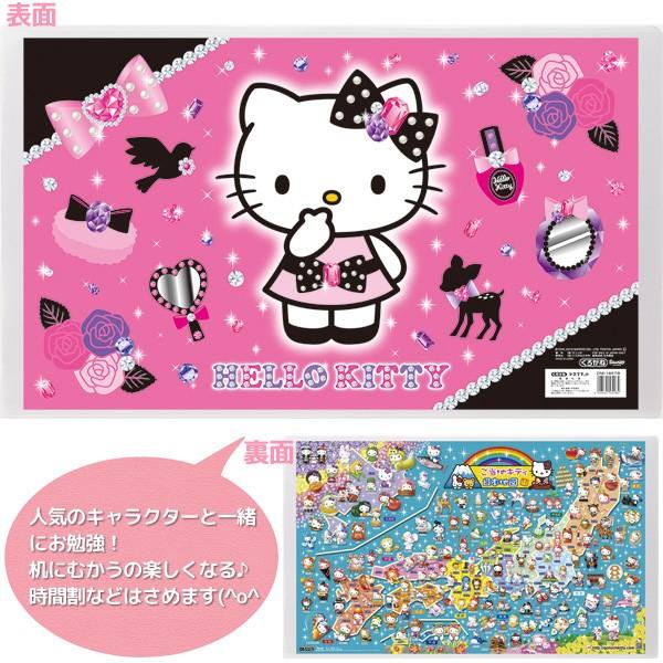 低価格 在庫限り ハローキティdm 14ktb デスクマット キャラクター サンリオ Sanrio Hellowkitty キティちゃん クロガネ くろがね Quran Unv Edu Sd