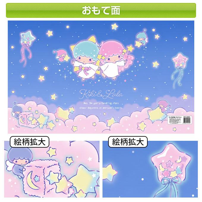 くろがね工作所 くろがね 2026年 キキララ DM-26TS デスクマット