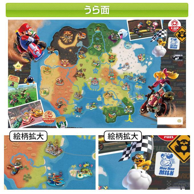 くろがね スーパーマリオワールド 壁掛収納 Nintendo くろがね工作所 くろがね 2026年 スーパーマリオ DM-26MK デスクマット