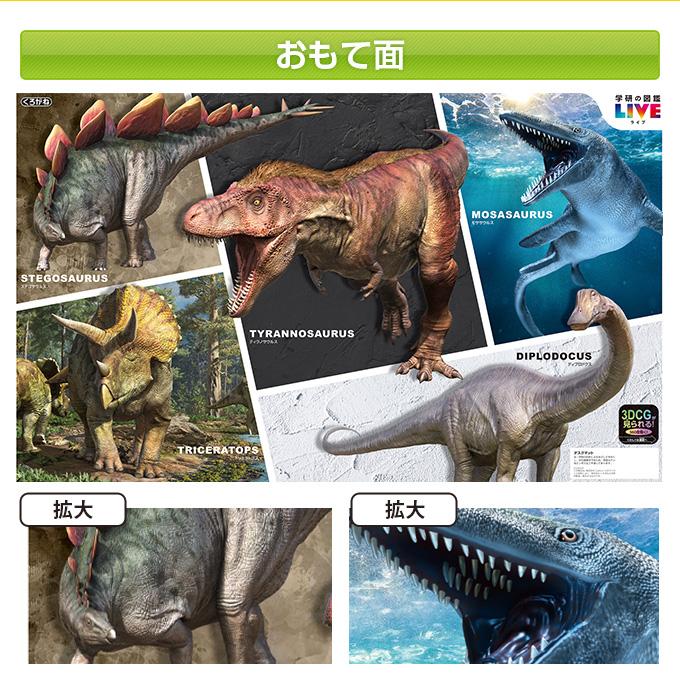 くろがね工作所 デスクマット 挟める はさめる キャラクター DM-23RX