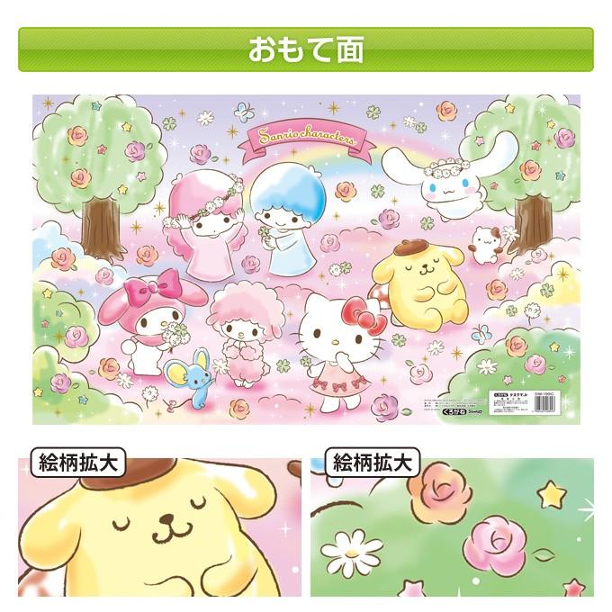 デスクマット キャラクター Dm 19sc サンリオキャラクターズ サンリオ Sanrio Kurogane くろがね クロガネ 学習机 学習デスク Dm 13 M30 0434 Next Life Style Nagano 通販 Yahoo ショッピング