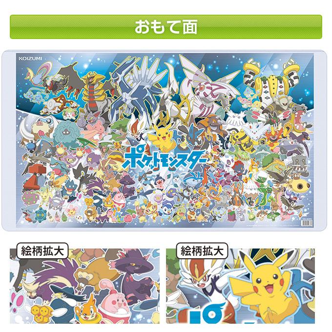 コイズミ 学習机 デスクマット ポケットモンスター ポケモン Yds 503pm キャラクターマット Deskmat Koizumi Dm 13 M32 Next Life Style Nagano 通販 Yahoo ショッピング