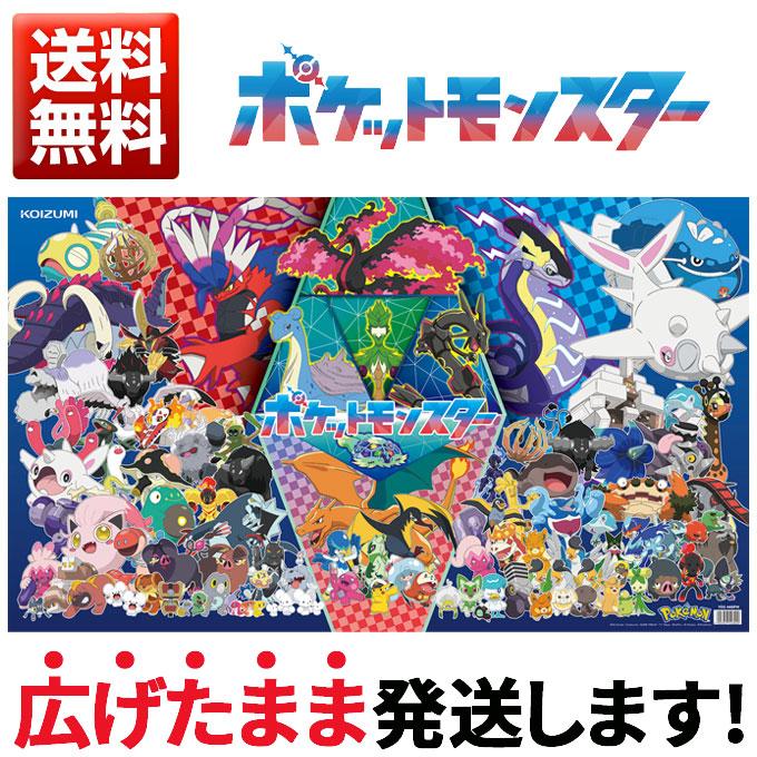 コイズミファニテック コイズミ 2026年 学習机 デスクマット 挟める