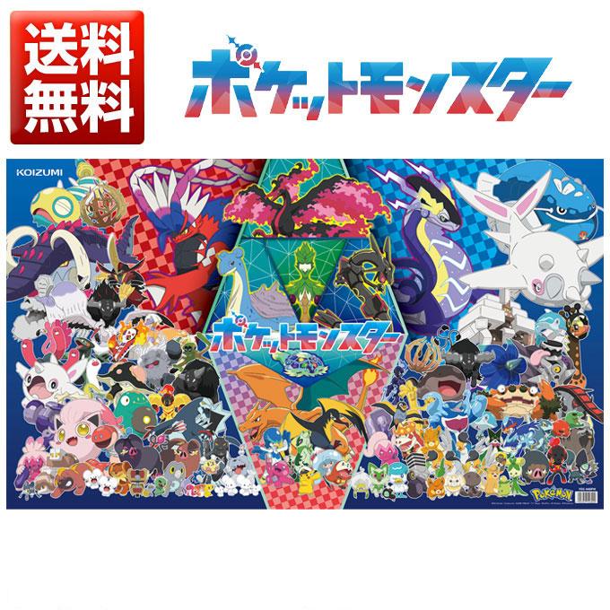コイズミファニテック コイズミ 2026年 学習机 デスクマット 挟める