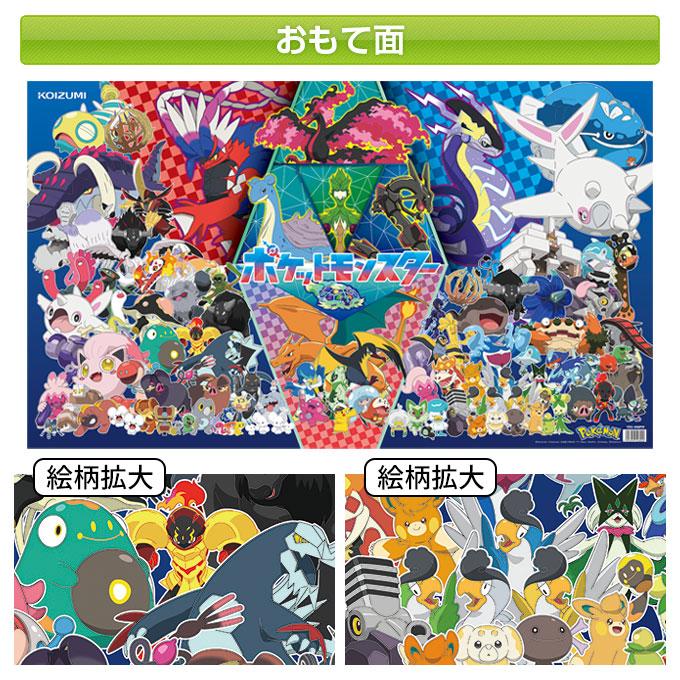 ポケモンインターナショナル2025 STAFFマット コイズミファニテック コイズミ 2025年 学習机 デスクマット