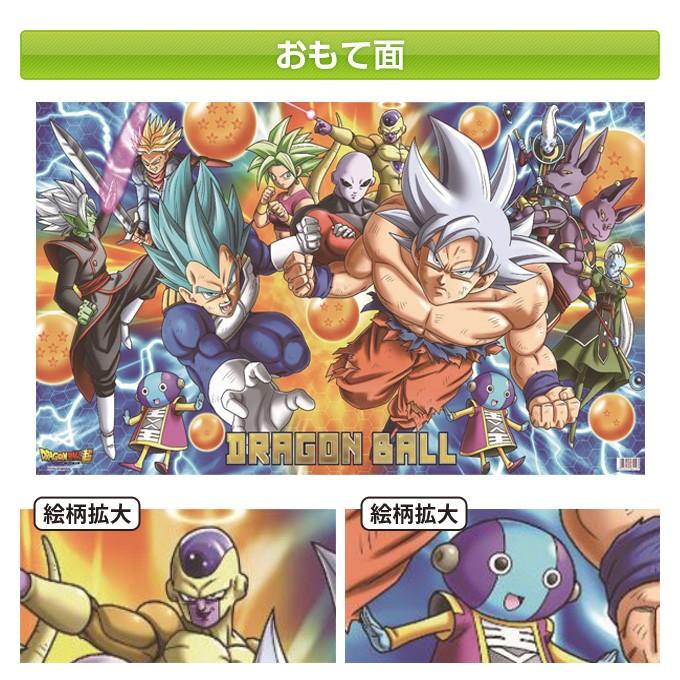 コイズミ デスクマット ドラゴンボール超 Yds 302db 裏面世界地図 学習机用 学習デスク キャラクターマット Koizumi Dm 15 M32 Next Life Style Nagano 通販 Yahoo ショッピング