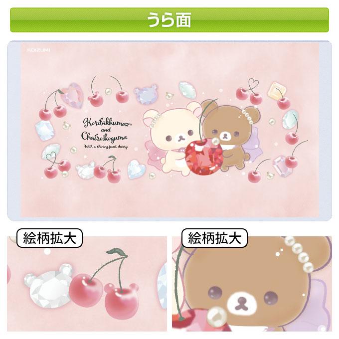 コイズミファニテック コイズミ 2026年 学習机 デスクマット 挟める