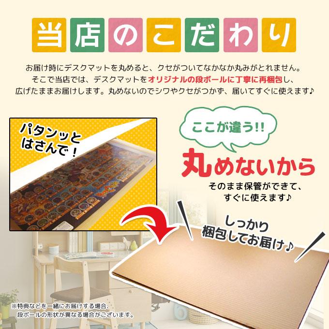 コイズミ 学習机 デスクマット ジュエルペット YDS-961JP /デザインマット/キャラクターマット deskmat koizumi｜next-life-style｜05