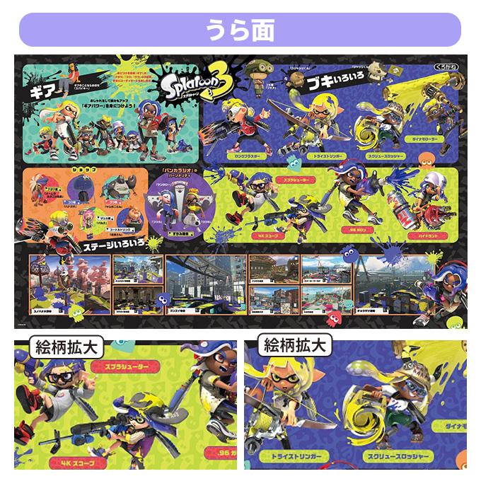 デスクマット スプラトゥーン3 DM-24ST splatoon 任天堂 ニンテンドー NINTENDO kurogane くろがね キャラクター 学習デスク｜next-life-style｜04