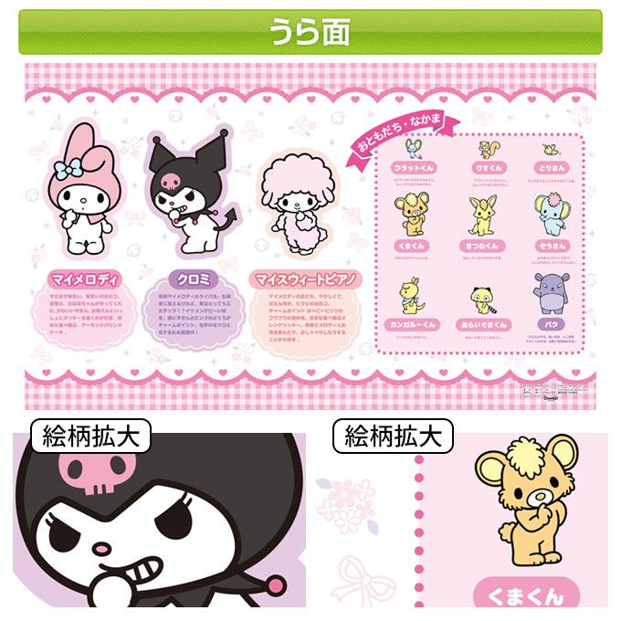くろがね工作所 デスクマット 挟める はさめる キャラクター デスク 