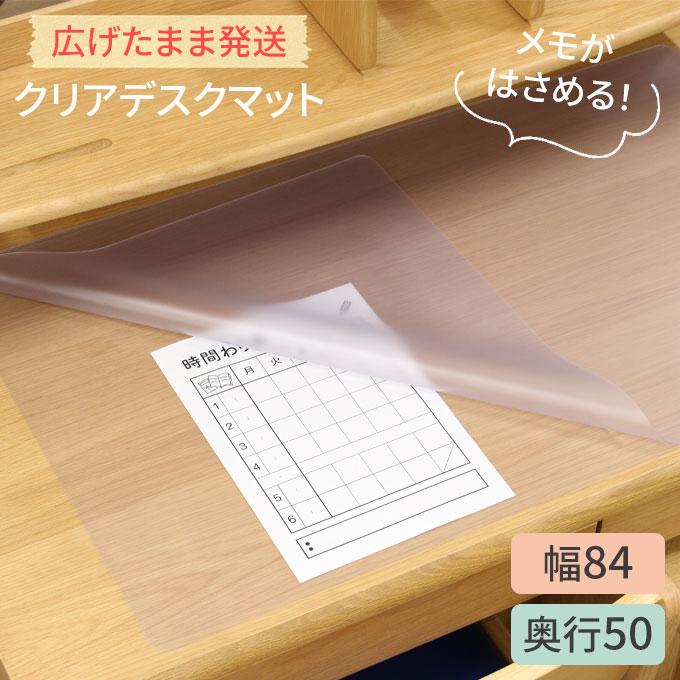 くろがね工作所 【丸めないからすぐ使える】くろがね 学習机 デスク