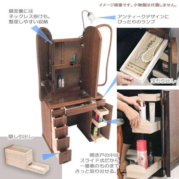 ドレッサー 鏡台 幅80 ライト付き チェア付き コンセント付き