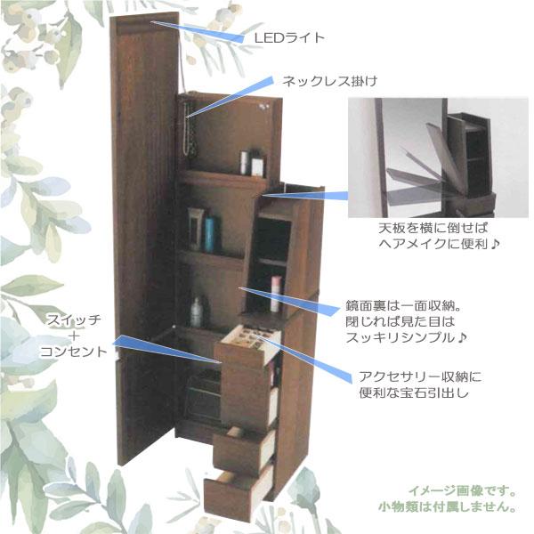 ドレッサー 鏡台 幅59 LEDライト付き チェア付き コンセント付き