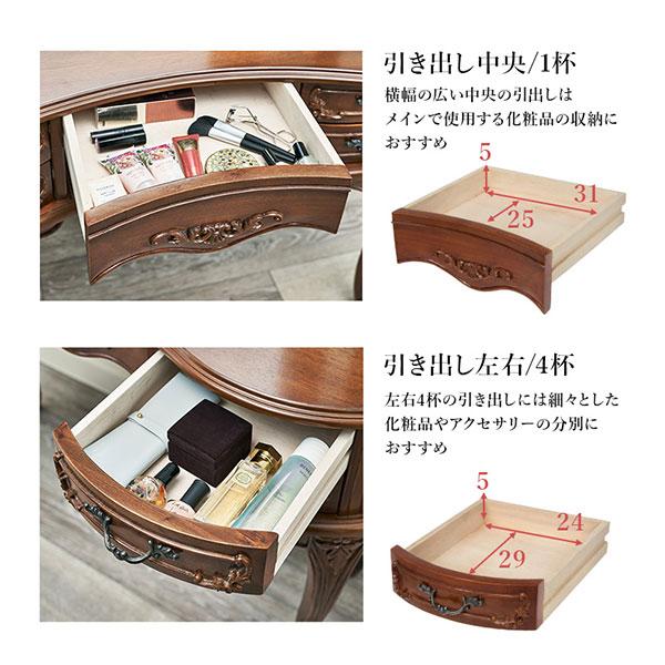 HAGiHARA ドレッサー メイク台 化粧台 三面鏡 スツール別売り HAGiHARA ドレッサー メイク台 化粧台 三面鏡 スツール別売り