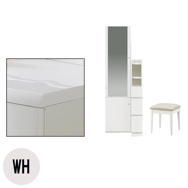 ドレッサー 姿見 ドレッサーセット 幅60cm スツールセット 化粧