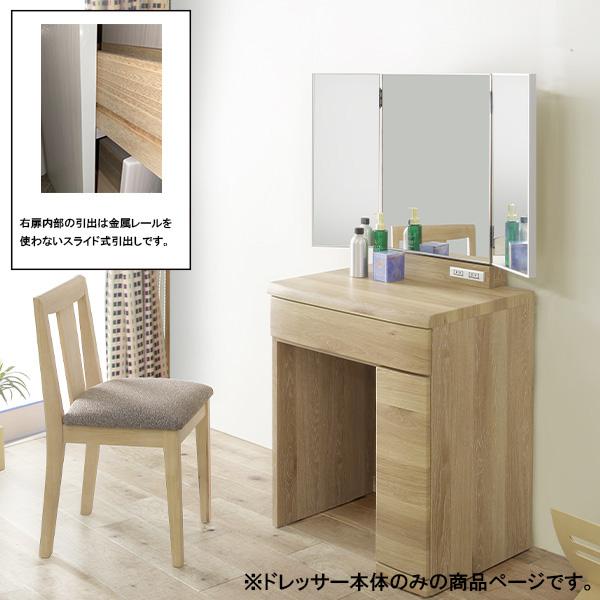 三面鏡 ドレッサー 化粧台 単体 メイク台 シンプル 省スペース 三面鏡 ドレッサー 化粧台 単体 メイク台 シンプル 省スペース