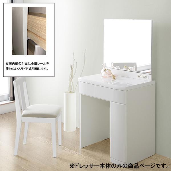 一面鏡 ドレッサー 化粧台 単体 メイク台 シンプル 省スペース