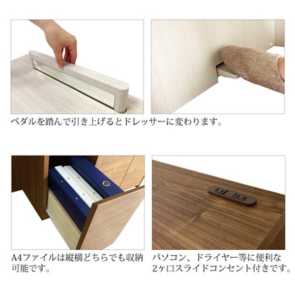 ドレッサー ドレッサーセット 椅子付き 収納棚付き 化粧台 メイク台
