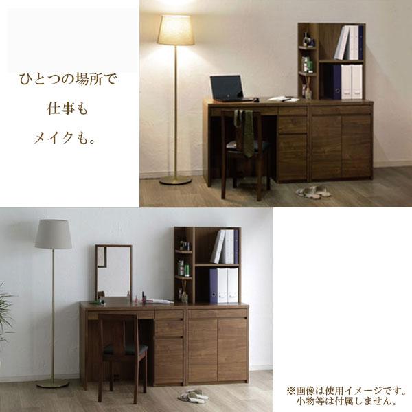 ドレッサー ドレッサーセット 椅子付き 収納棚付き 化粧台 メイク台