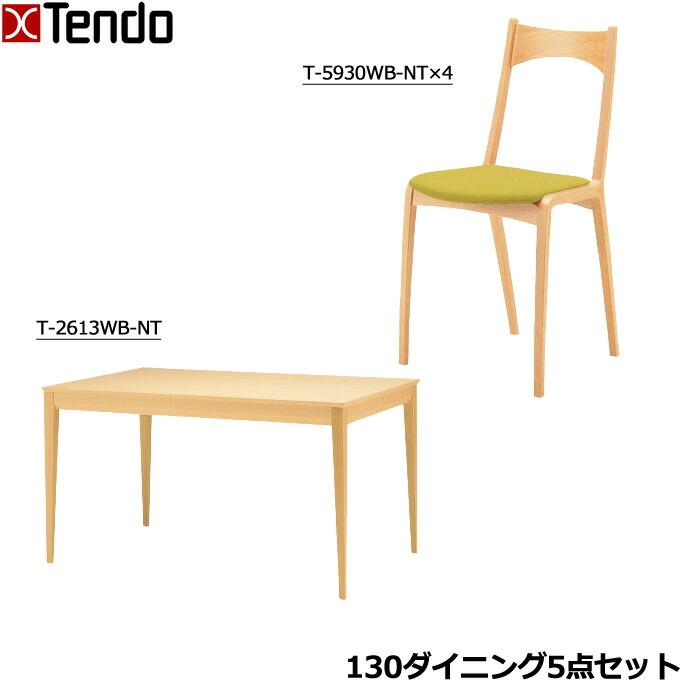 4の4 ヴィンテージ 天童木工 Tシリーズ ダイニングチェア 座面レッド 4