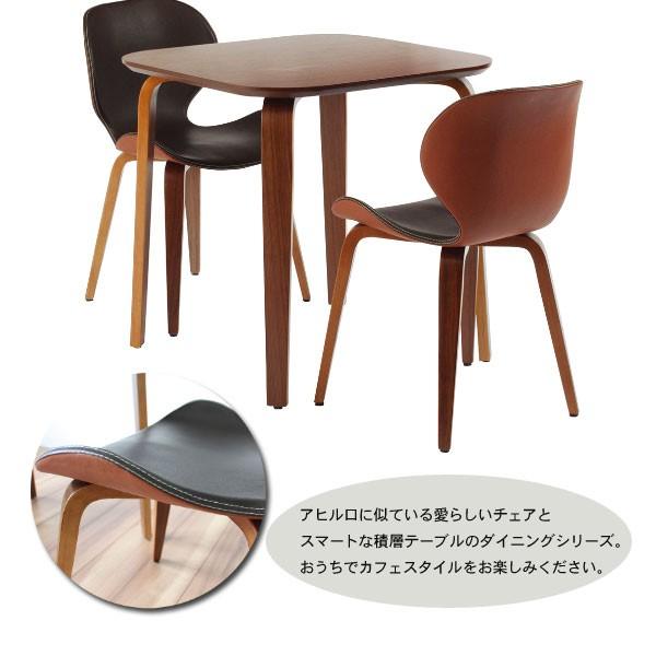 ダイニングセット 3点セット テーブル 食卓 チェア 椅子 おしゃれ シック 2人掛け 2人用 二人用 二人掛け 幅70 ボッカ1 ds