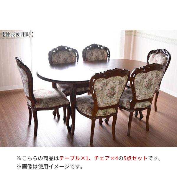 楽天市場】2/15まで【10%OFFクーポンで 520,200円】 テーブル 4 楽天市場】2/15まで【10%OFFクーポンで 520,200円】 テーブル 4