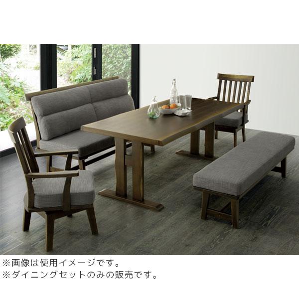松田家具 ダイニングセット 食卓セット ダイニングテーブル 大 松田家具 ダイニングセット 食卓セット ダイニングテーブル 大