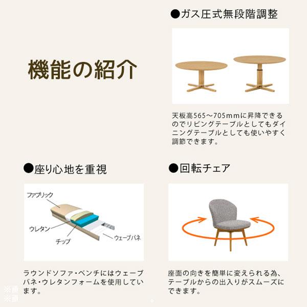 シギヤマ家具工業 ダイニング4点セット ソファ ダイニング シギヤマ家具工業 ダイニング4点セット ソファ ダイニング