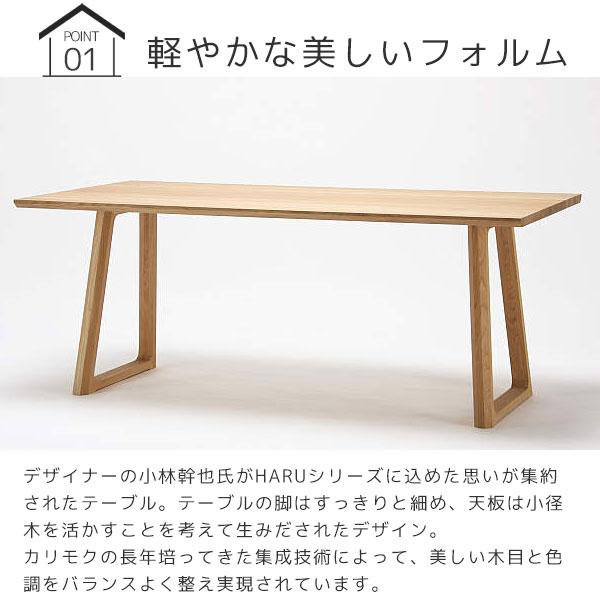 カリモク家具 特典付◇ダイニング4点セット ダイニングセット カリモク家具 特典付◇ダイニング4点セット ダイニングセット