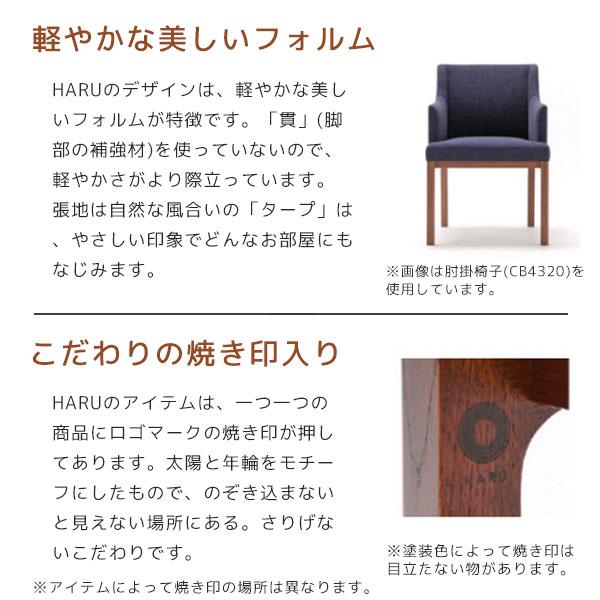 カリモク家具 特典付◇ダイニング4点セット ダイニングセット カリモク家具 特典付◇ダイニング4点セット ダイニングセット
