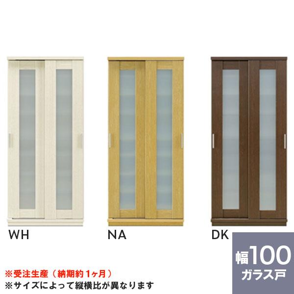 免税 店 値段 フリーボード 靴箱 シューズボックス 本棚 収納 幅100cm ホワイト 白 モスト ガラス戸 100 受注生産 ネット通販 Incubators Magneticlatvia Lv
