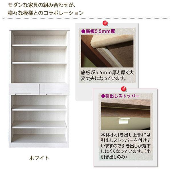 本棚 書棚 収納 高さ調整 日本製 雑誌 雑貨 シェルフ ラック コミックラック 収納棚 大容量 80cm幅 80書棚(しずく)_2