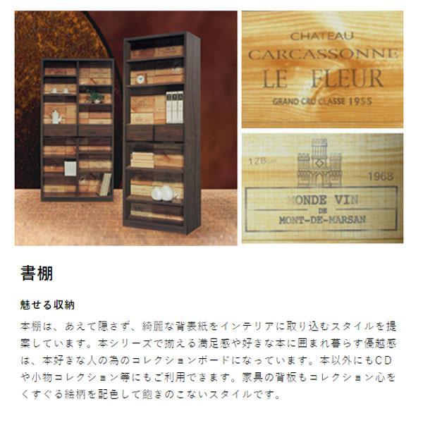 本棚 書棚 収納 高さ調整 日本製 雑誌 雑貨 シェルフ ラック 本棚 書棚 収納 高さ調整 日本製 雑誌 雑貨 シェルフ ラック