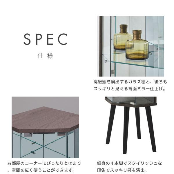 【新品・送料無料】【完成品】コモ　ガラスキャビネット　(ブラウン)(ホワイト) 楽天市場】ガラスキャビネット 木製 通販 RCC-1753AW ヴィオレッタ